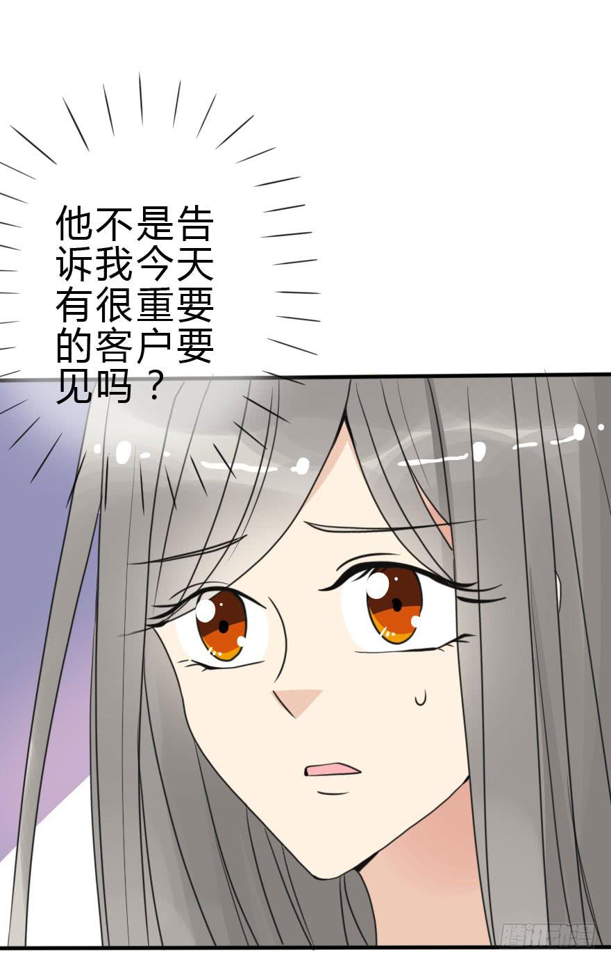 《加油！女皇陛下！》今晚林翼摇归我了！ 第33页
