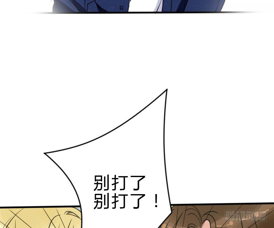 《加油！女皇陛下！》今晚林翼摇归我了！ 第3页