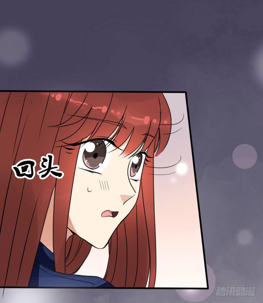 《加油！女皇陛下！》今晚林翼摇归我了！ 第42页