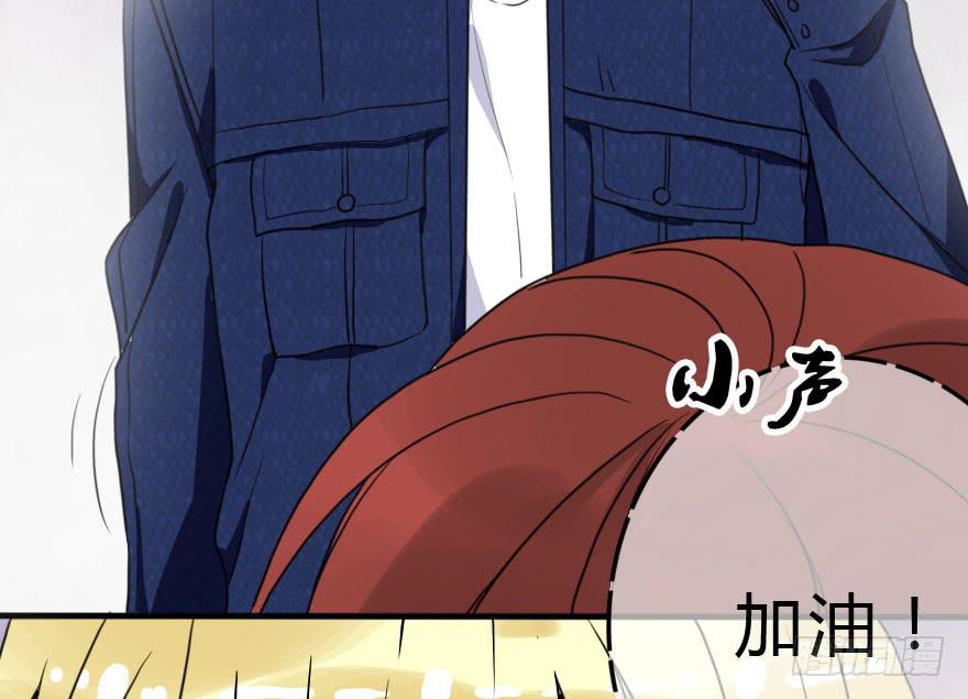 《加油！女皇陛下！》今晚林翼摇归我了！ 第44页