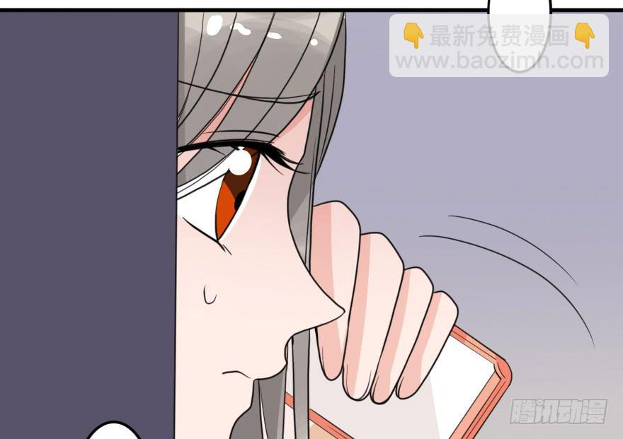 《加油！女皇陛下！》你背着我和她约会吗？ 第10页