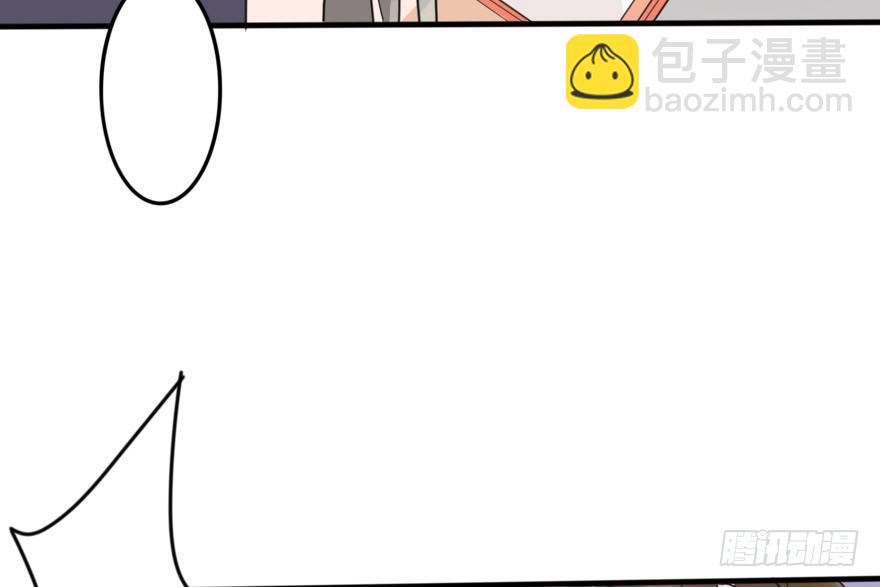 《加油！女皇陛下！》你背着我和她约会吗？ 第11页