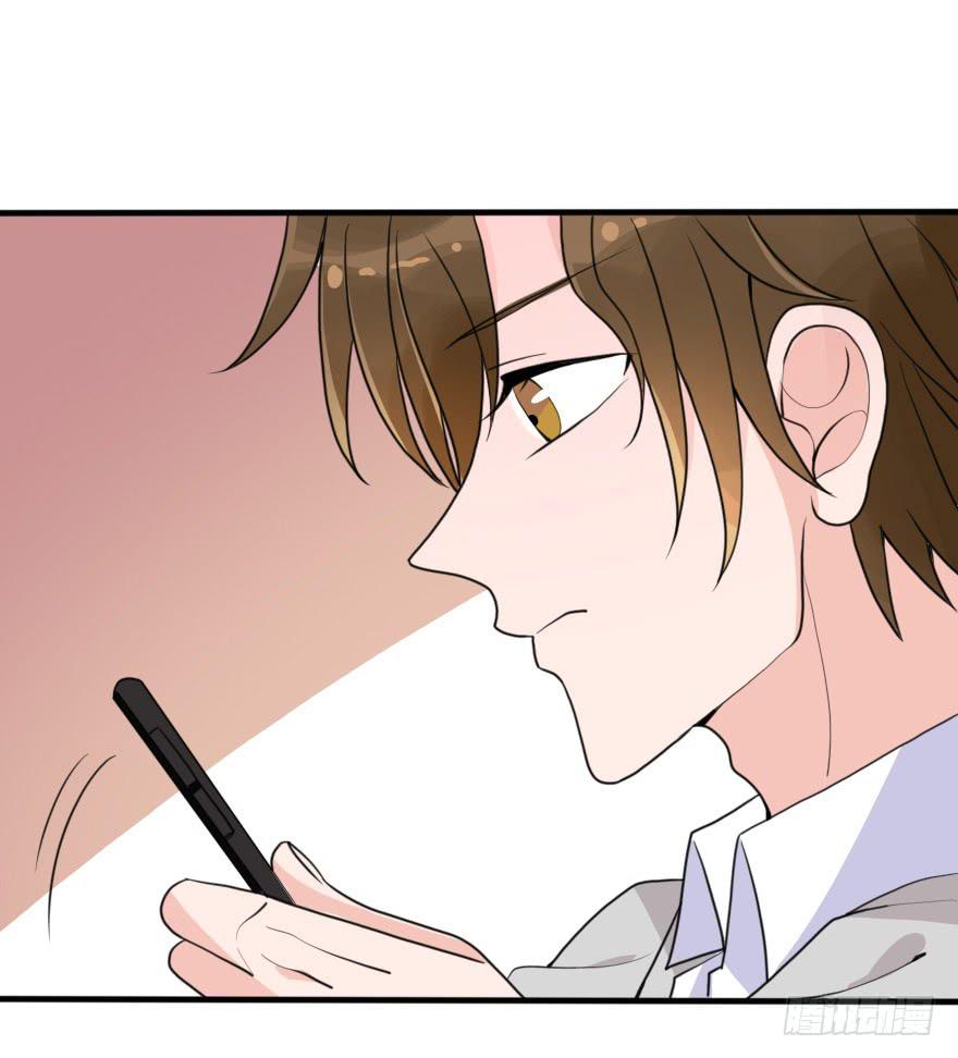 《加油！女皇陛下！》你背着我和她约会吗？ 第13页