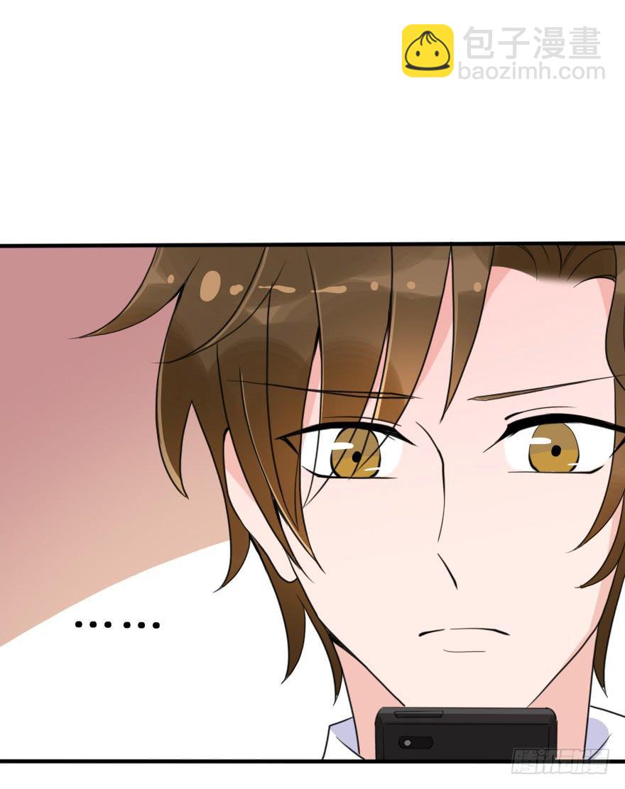 《加油！女皇陛下！》你背着我和她约会吗？ 第15页