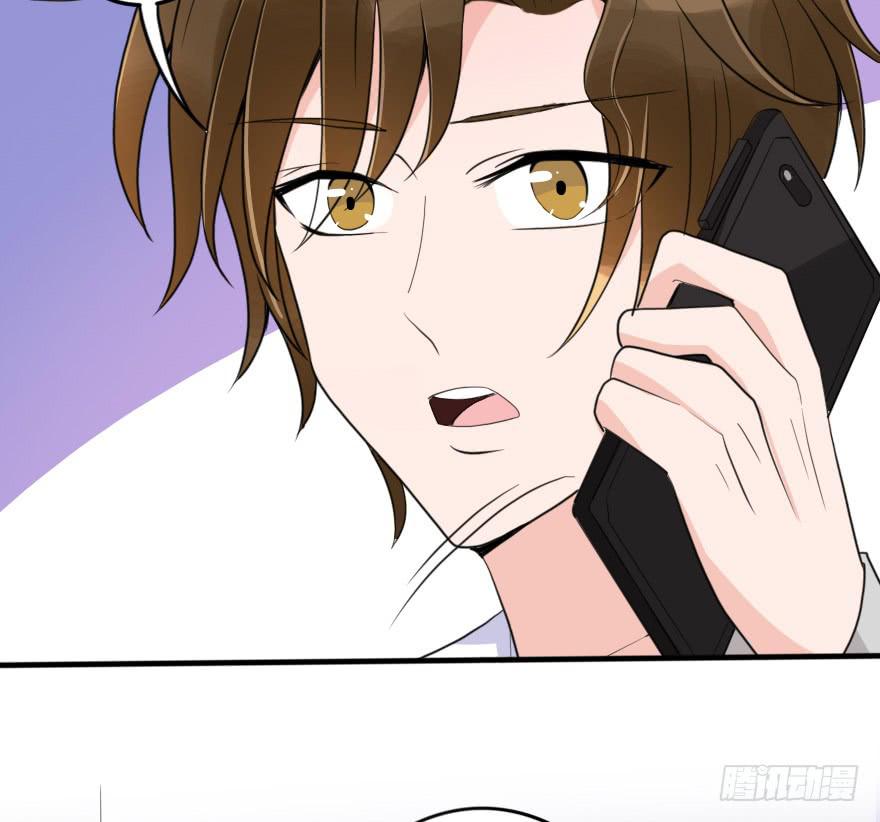 《加油！女皇陛下！》你背着我和她约会吗？ 第17页