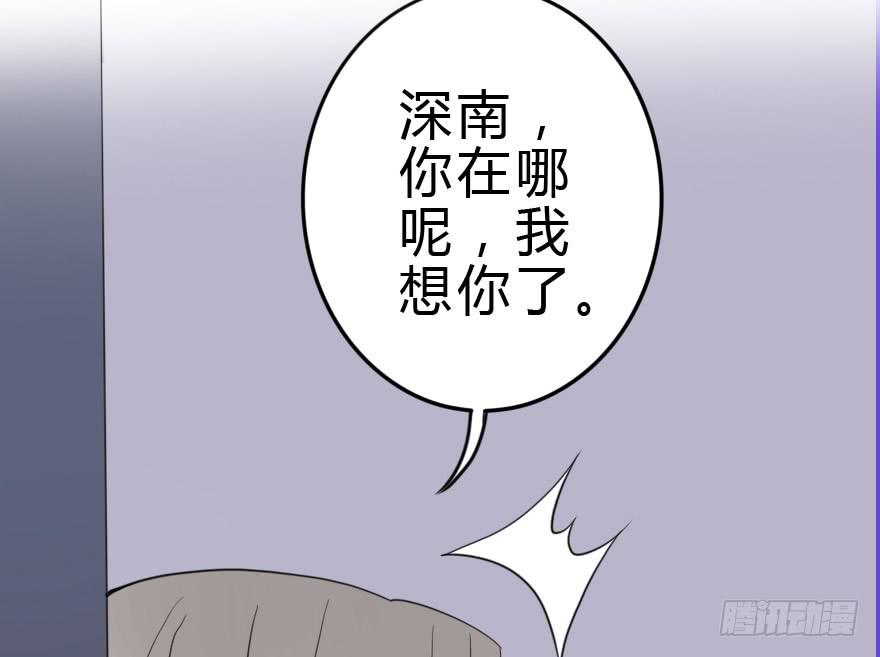 《加油！女皇陛下！》你背着我和她约会吗？ 第18页