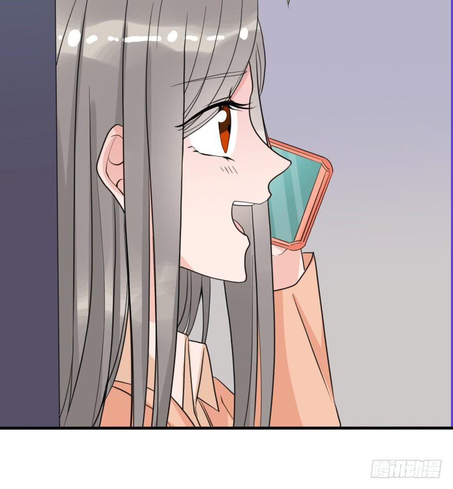 《加油！女皇陛下！》你背着我和她约会吗？ 第19页
