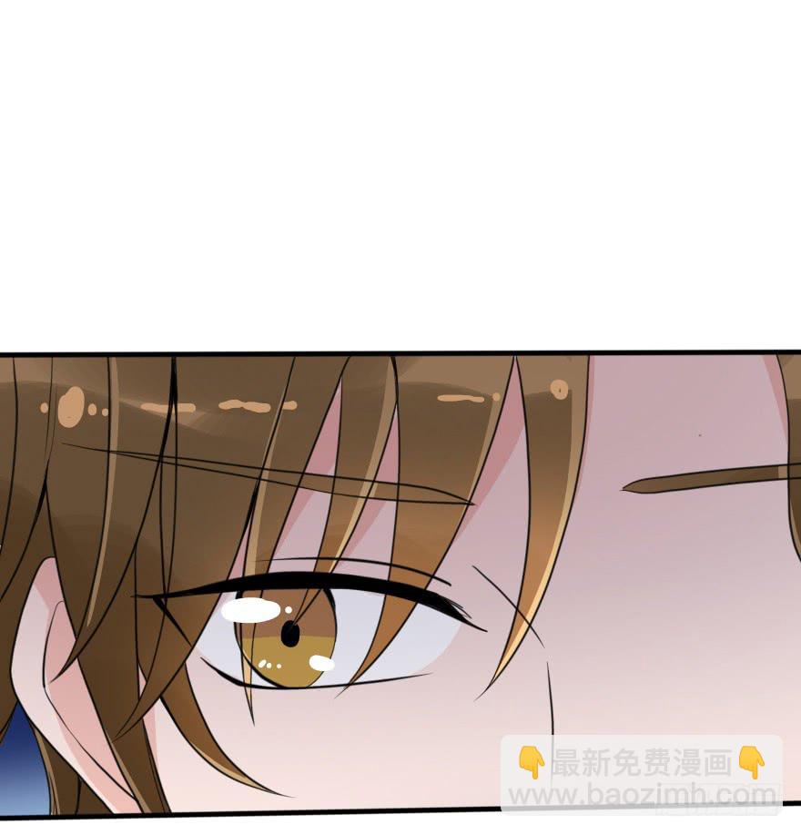 《加油！女皇陛下！》你背着我和她约会吗？ 第20页
