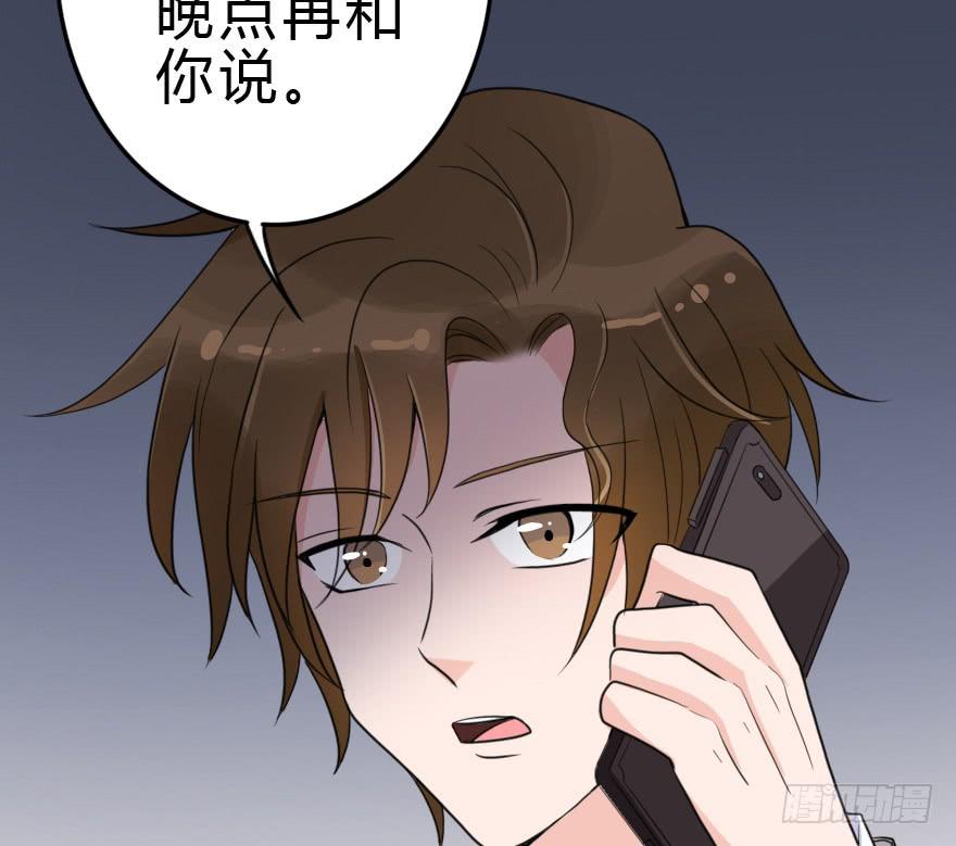 《加油！女皇陛下！》你背着我和她约会吗？ 第23页