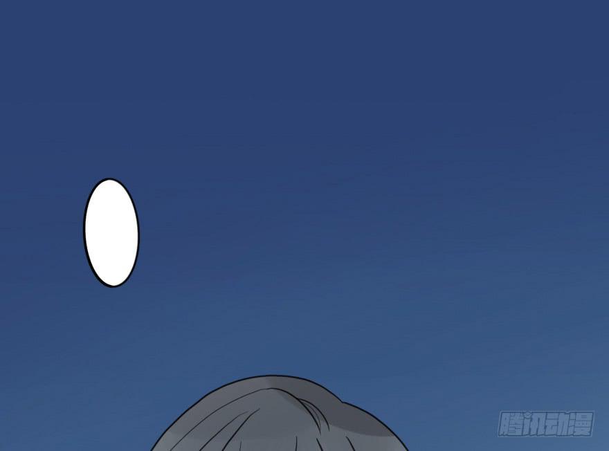 《加油！女皇陛下！》你背着我和她约会吗？ 第26页