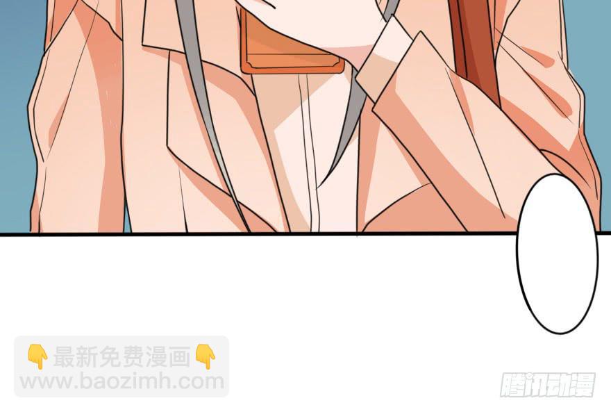 《加油！女皇陛下！》你背着我和她约会吗？ 第28页