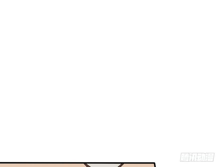 《加油！女皇陛下！》你背着我和她约会吗？ 第29页