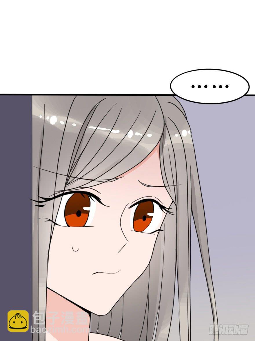 《加油！女皇陛下！》你背着我和她约会吗？ 第7页