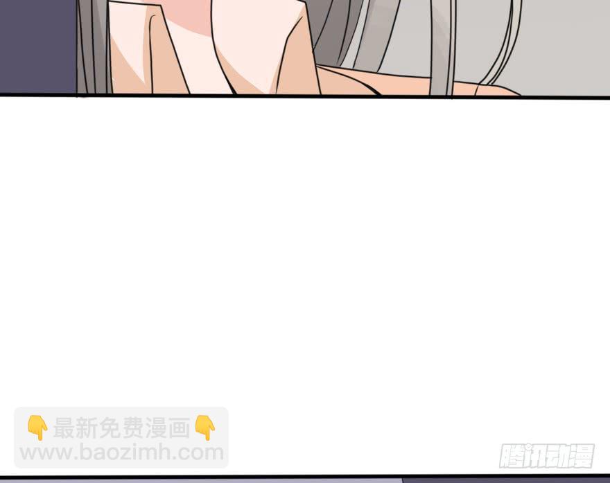 《加油！女皇陛下！》你背着我和她约会吗？ 第8页