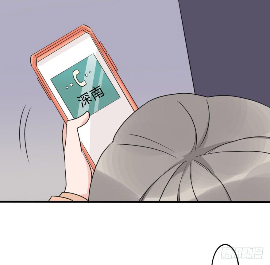 《加油！女皇陛下！》你背着我和她约会吗？ 第9页