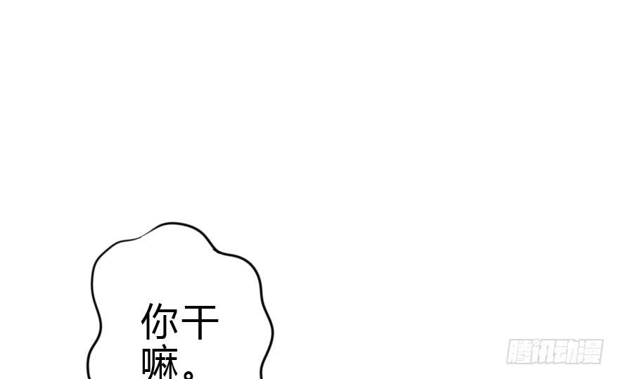 《加油！女皇陛下！》别打了！我跟你走！ 第10页