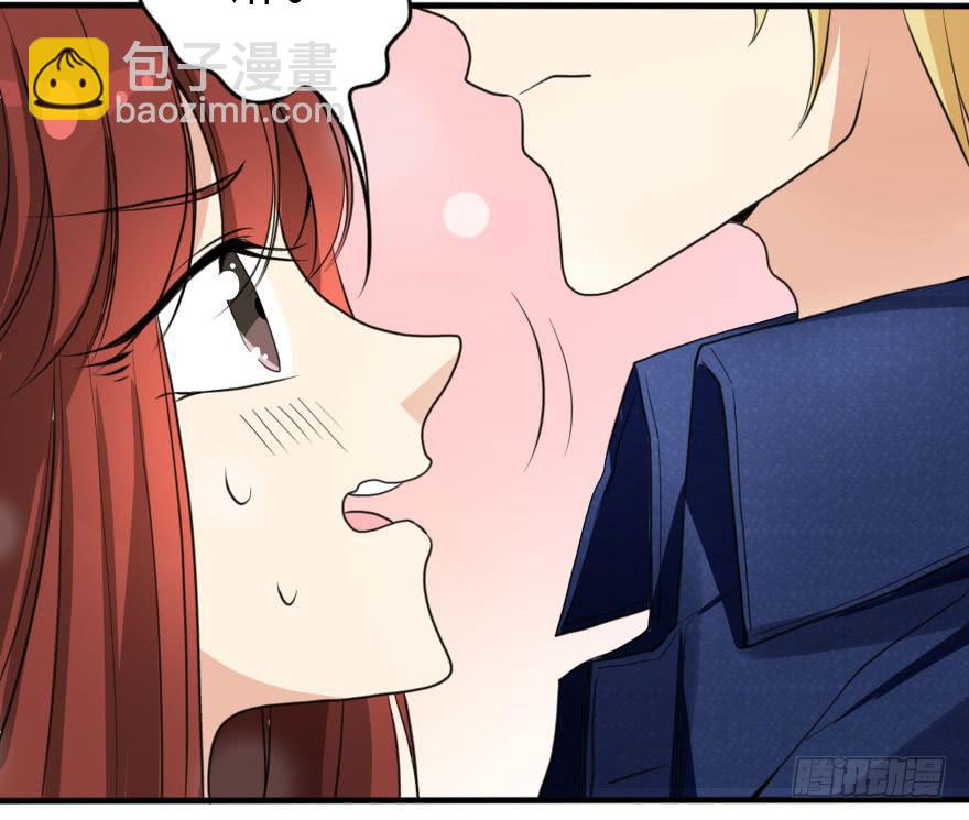 《加油！女皇陛下！》别打了！我跟你走！ 第11页