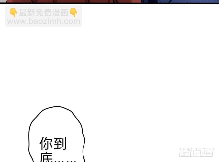 《加油！女皇陛下！》别打了！我跟你走！ 第14页