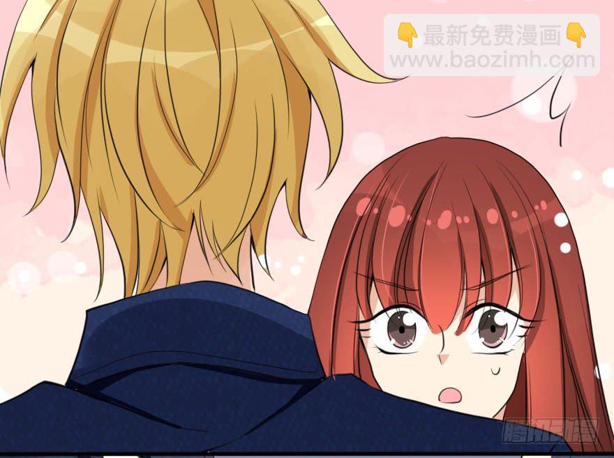 《加油！女皇陛下！》别打了！我跟你走！ 第24页