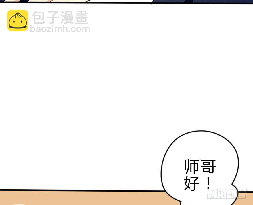 《加油！女皇陛下！》别打了！我跟你走！ 第26页