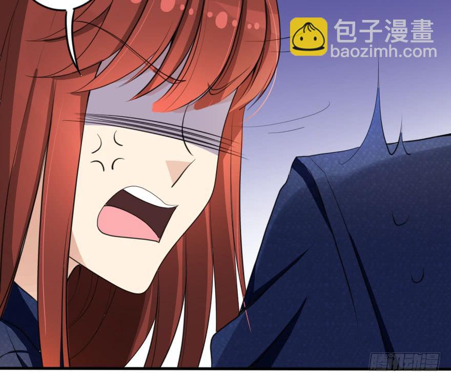 《加油！女皇陛下！》别打了！我跟你走！ 第46页
