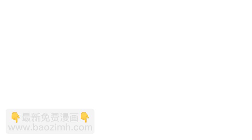 《加油！女皇陛下！》别打了！我跟你走！ 第4页
