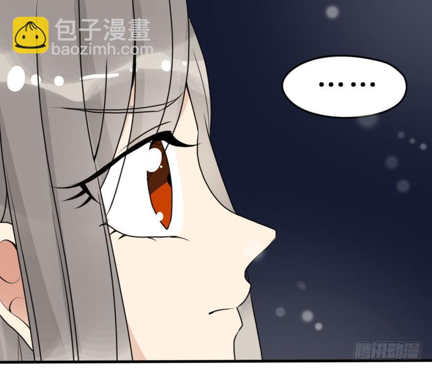 《加油！女皇陛下！》把衣服脱了，我考虑一下 第11页