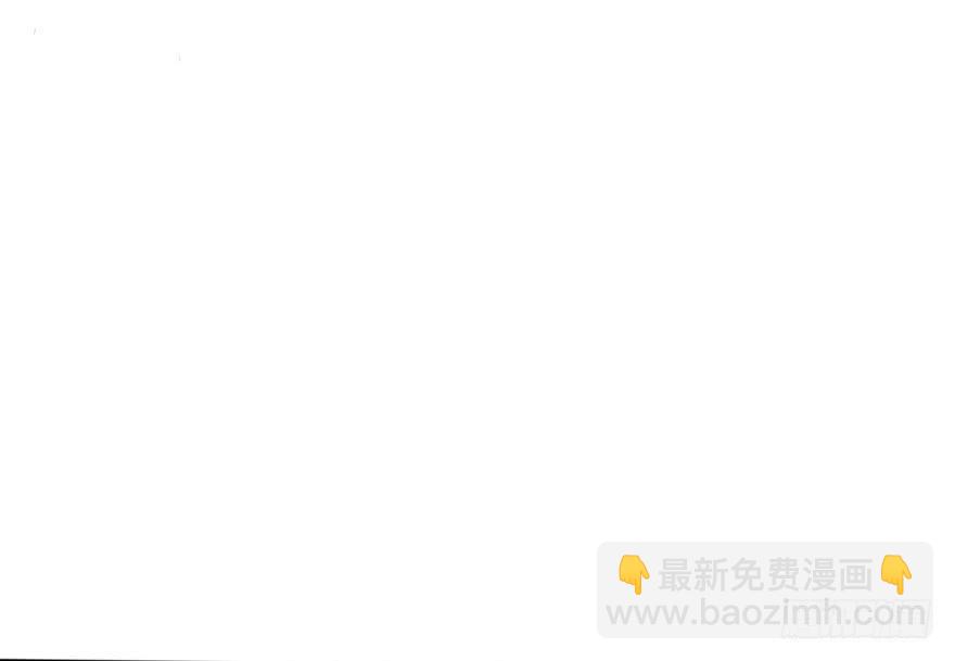 《加油！女皇陛下！》把衣服脱了，我考虑一下 第12页