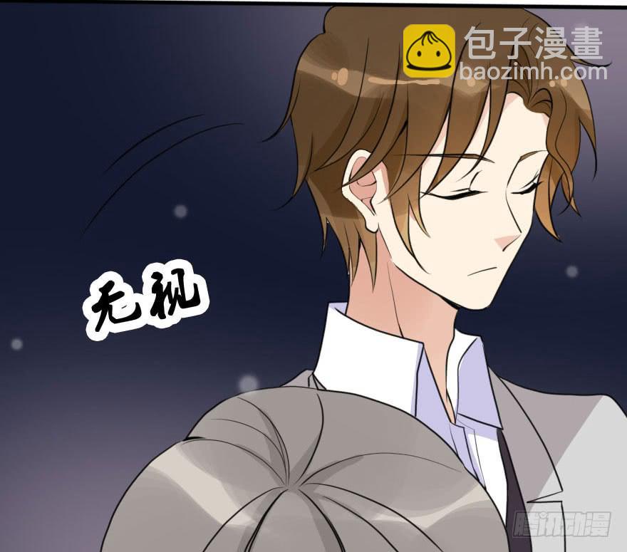 《加油！女皇陛下！》把衣服脱了，我考虑一下 第13页