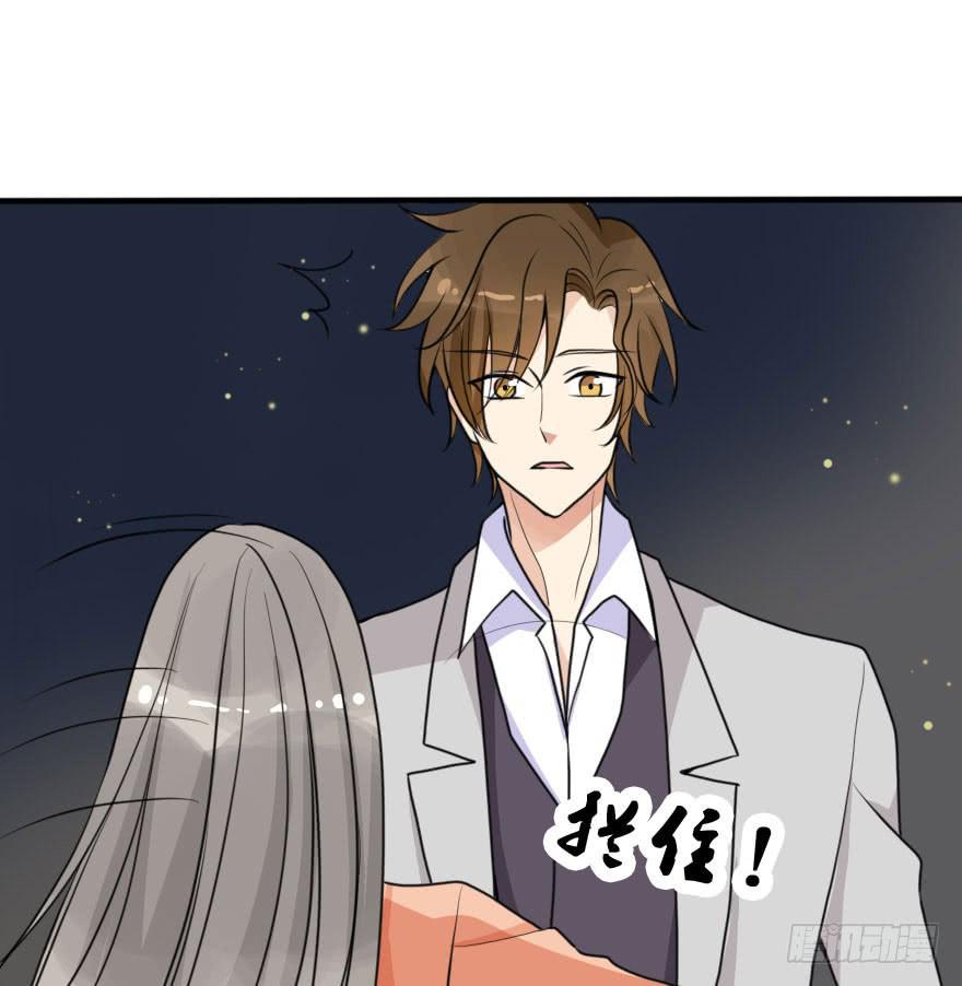 《加油！女皇陛下！》把衣服脱了，我考虑一下 第15页