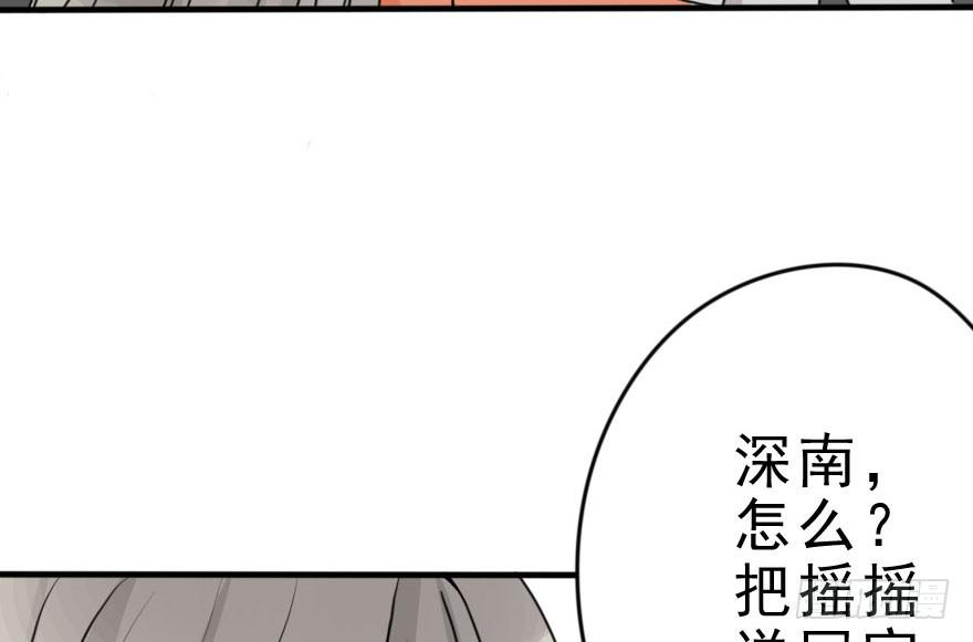 《加油！女皇陛下！》把衣服脱了，我考虑一下 第16页