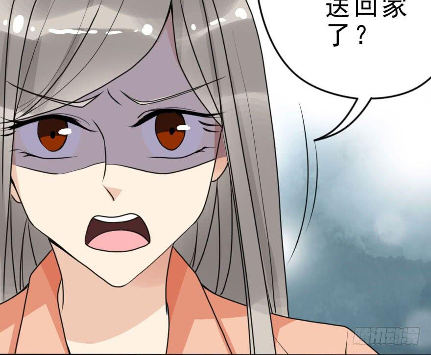《加油！女皇陛下！》把衣服脱了，我考虑一下 第17页