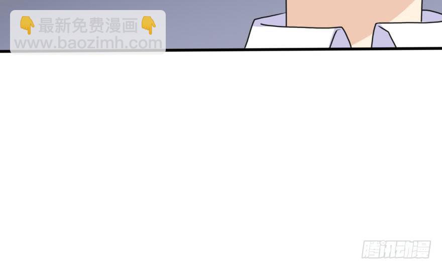《加油！女皇陛下！》把衣服脱了，我考虑一下 第19页