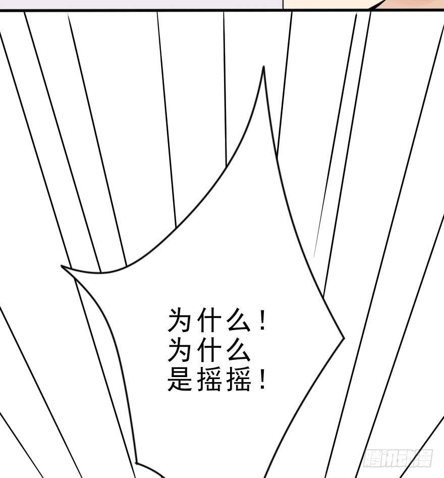 《加油！女皇陛下！》把衣服脱了，我考虑一下 第21页