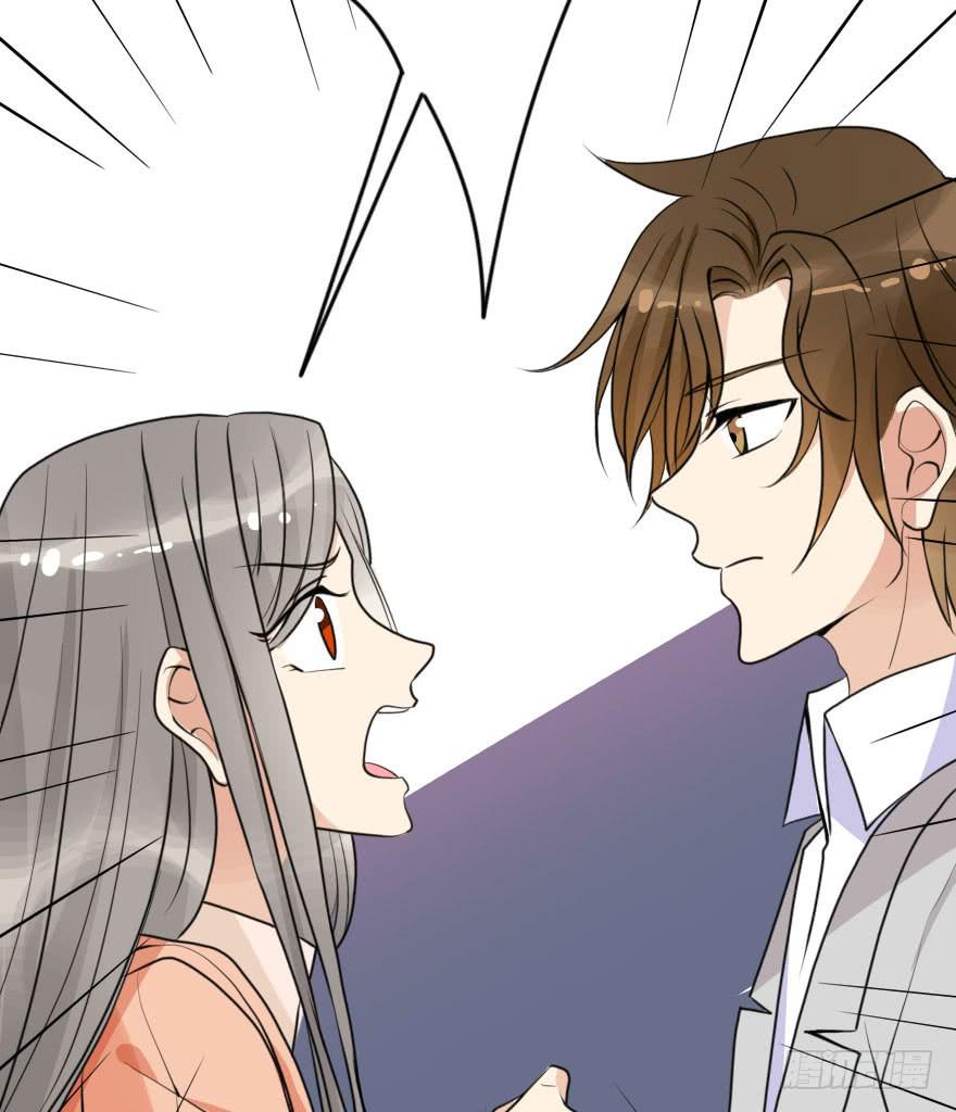 《加油！女皇陛下！》把衣服脱了，我考虑一下 第22页
