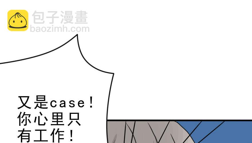 《加油！女皇陛下！》把衣服脱了，我考虑一下 第25页