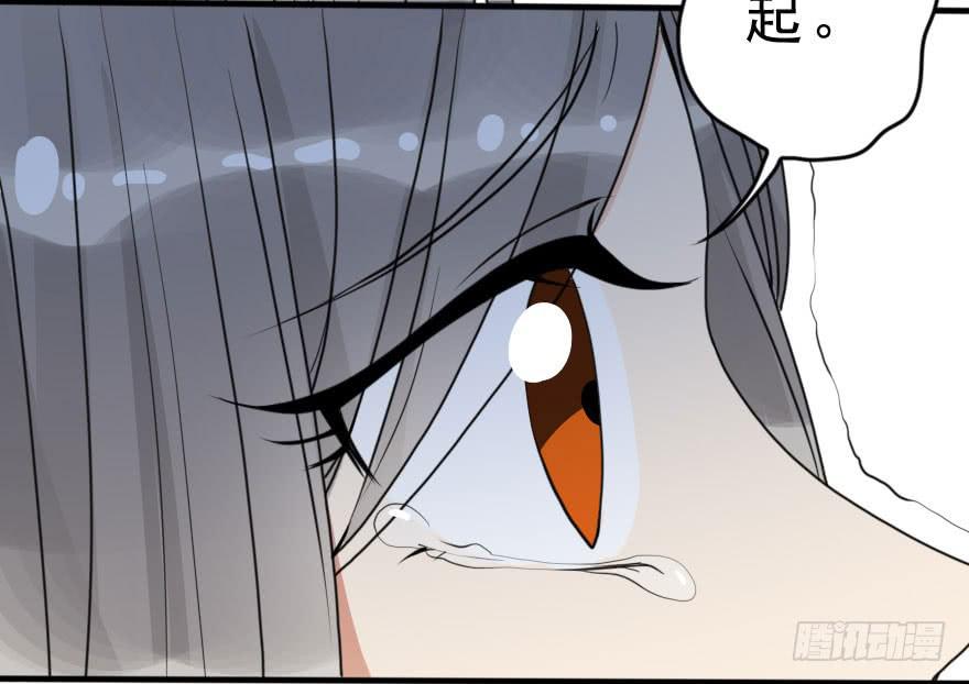《加油！女皇陛下！》把衣服脱了，我考虑一下 第31页
