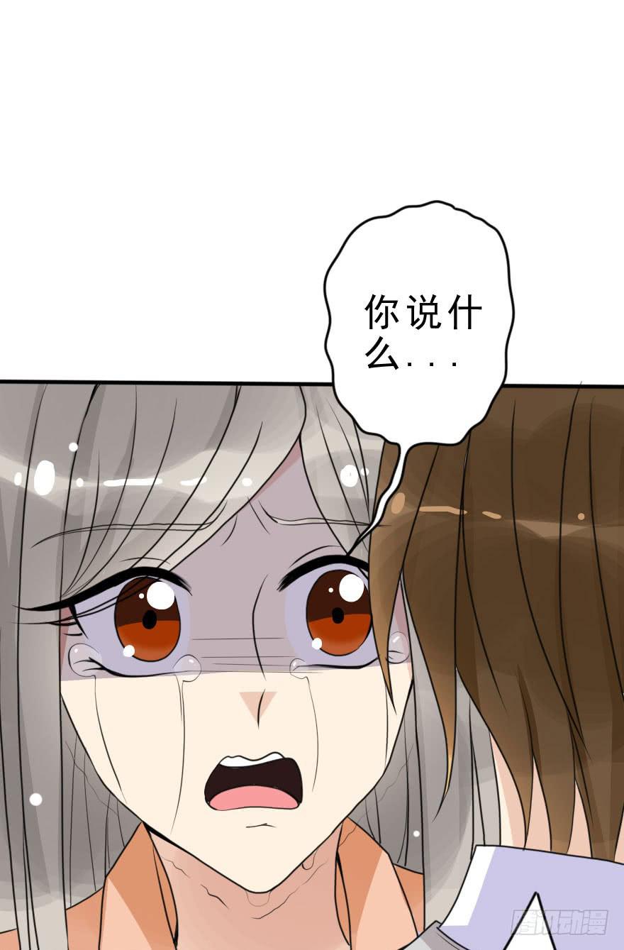 《加油！女皇陛下！》把衣服脱了，我考虑一下 第42页