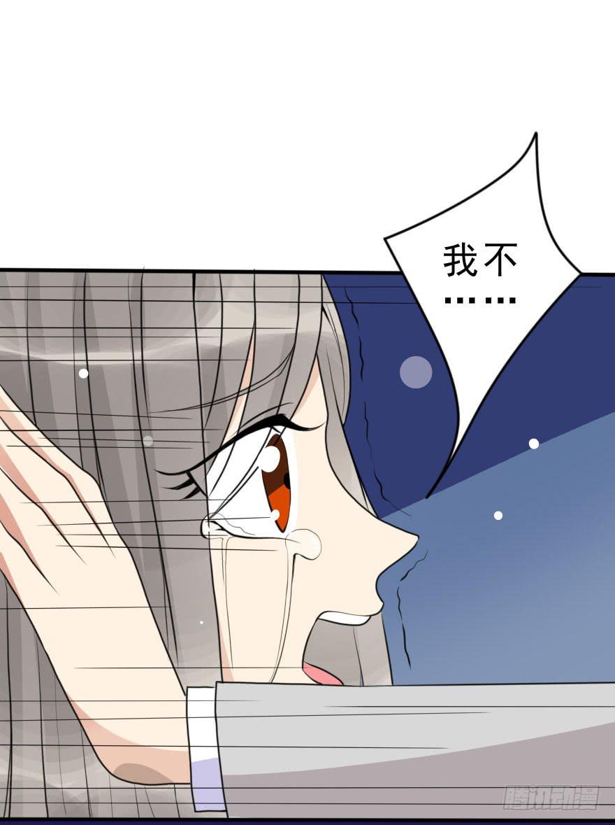 《加油！女皇陛下！》把衣服脱了，我考虑一下 第47页