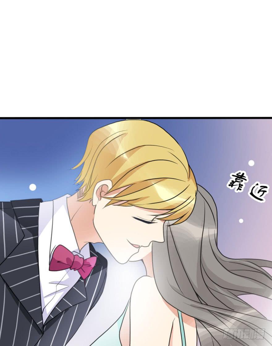 《加油！女皇陛下！》是个小正太？ 第12页