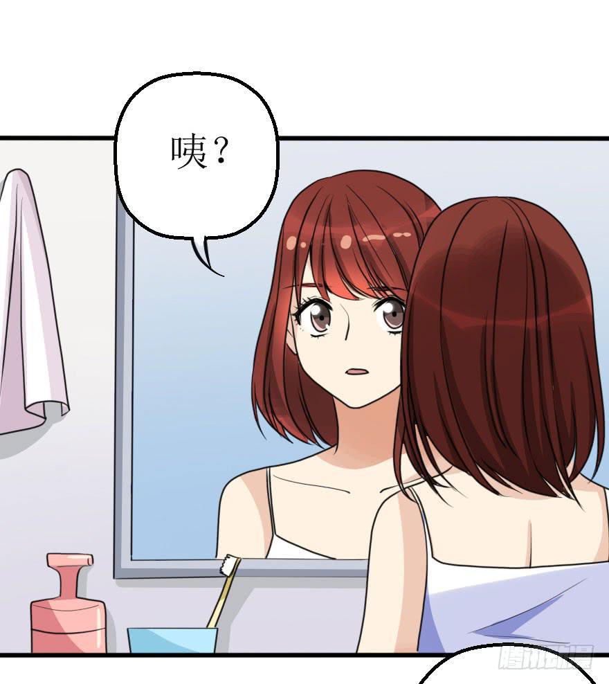 《加油！女皇陛下！》是个小正太？ 第18页