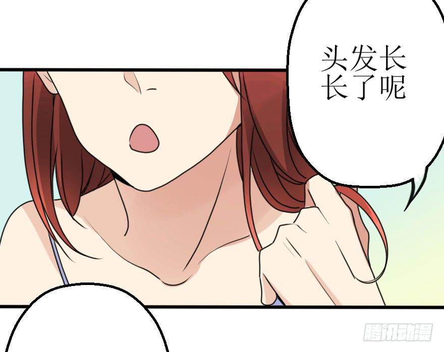《加油！女皇陛下！》是个小正太？ 第19页