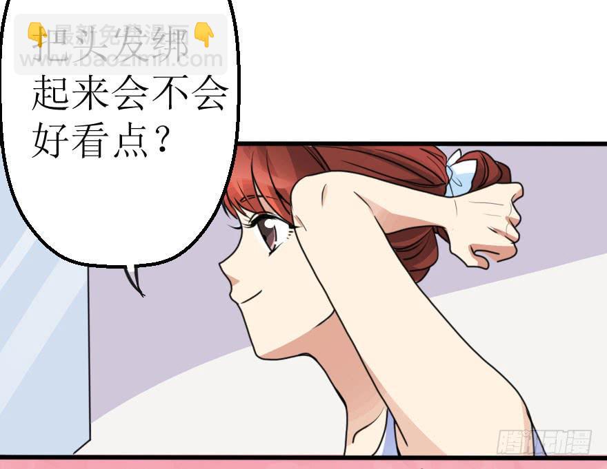 《加油！女皇陛下！》是个小正太？ 第20页