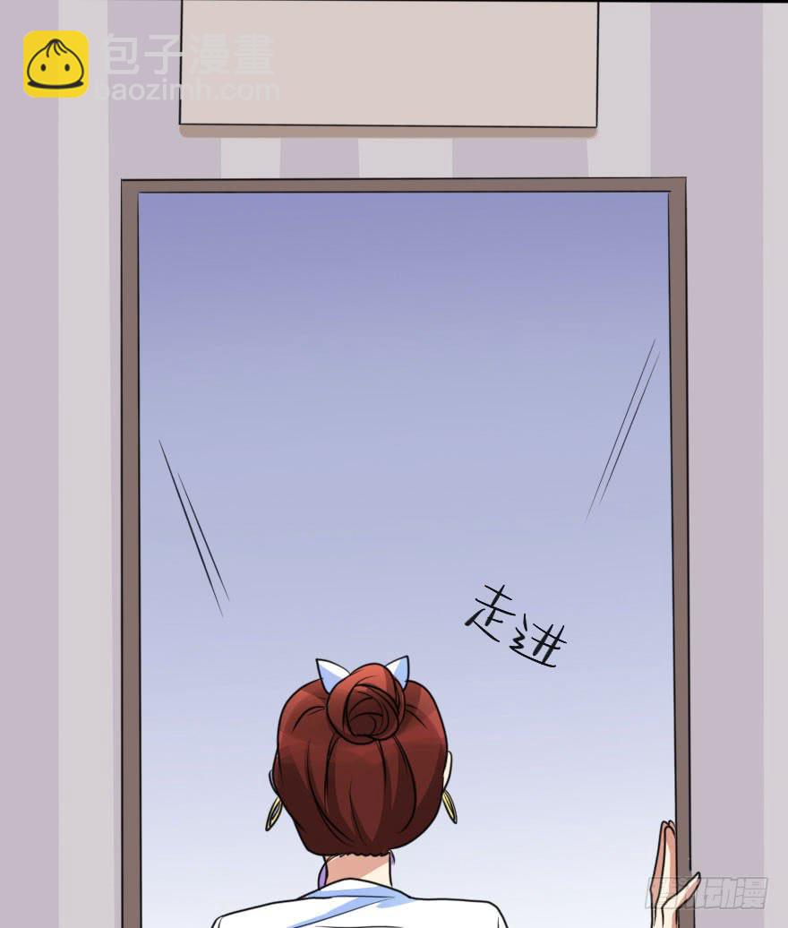 《加油！女皇陛下！》是个小正太？ 第22页