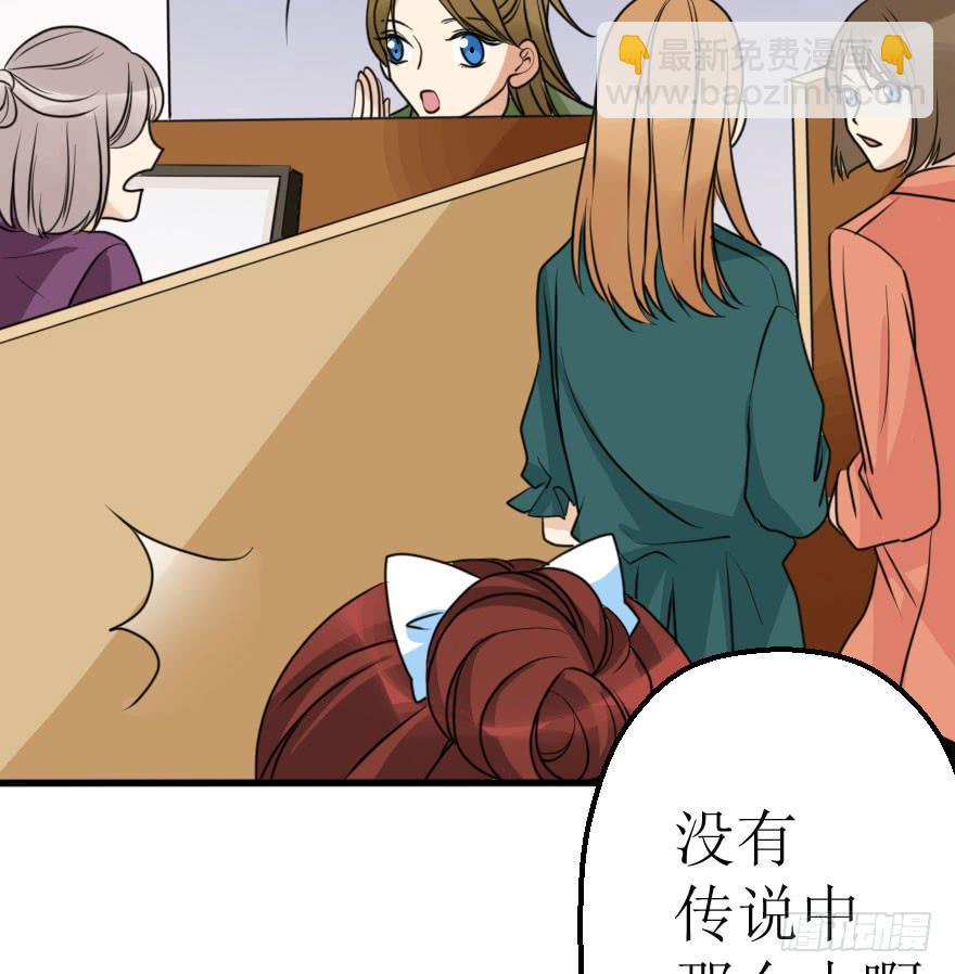 《加油！女皇陛下！》是个小正太？ 第25页