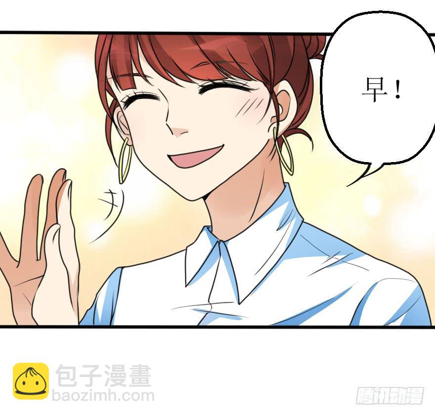 《加油！女皇陛下！》是个小正太？ 第28页