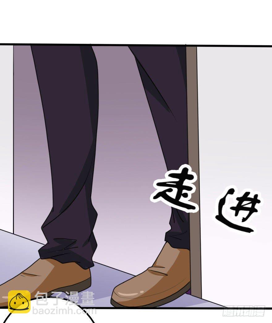 《加油！女皇陛下！》是个小正太？ 第29页
