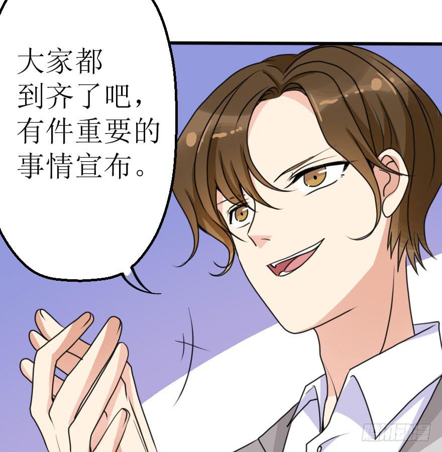 《加油！女皇陛下！》是个小正太？ 第30页