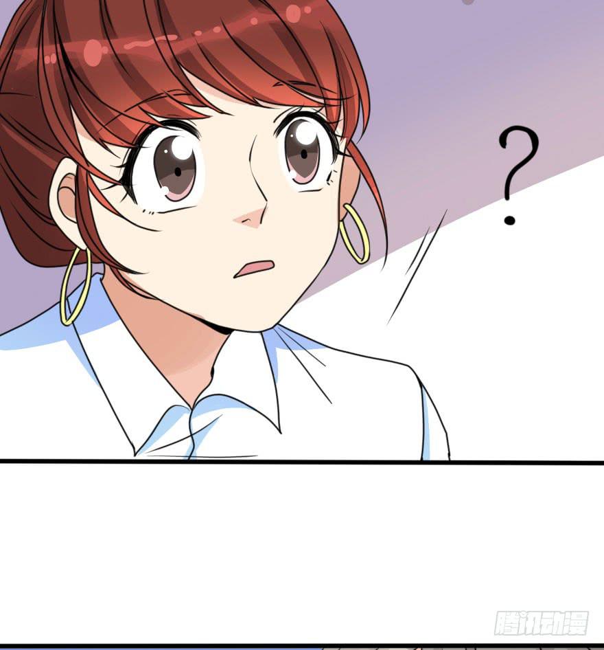 《加油！女皇陛下！》是个小正太？ 第33页