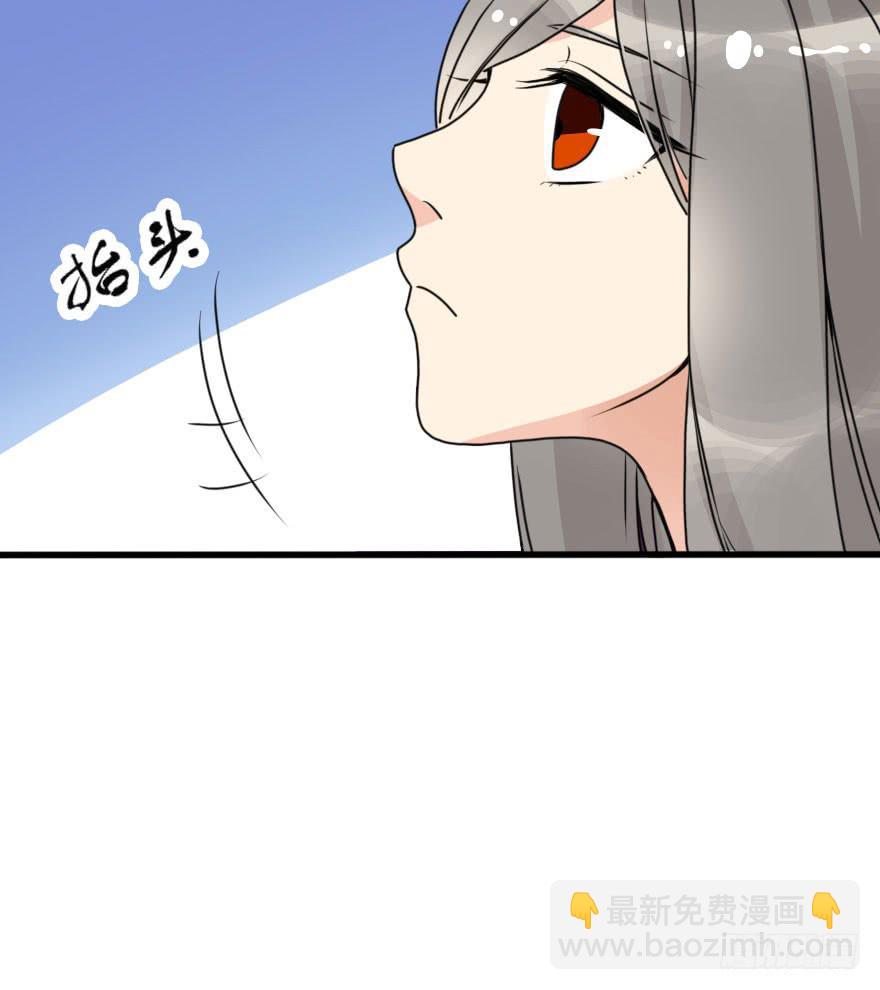《加油！女皇陛下！》是个小正太？ 第34页
